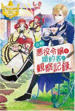 残月刀歌国漫武侠海报