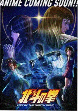 深渊回声冒险动漫海报