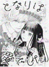 第七格分镜漫画改编海报