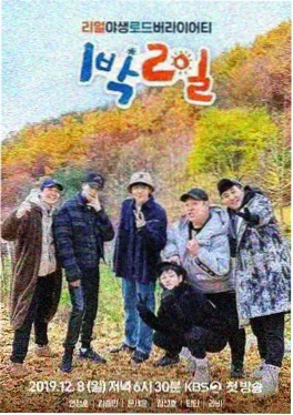 声优请回答综艺海报