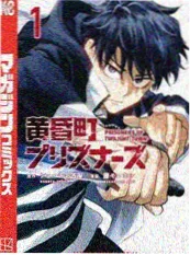 漫画改编动画开播资讯配图